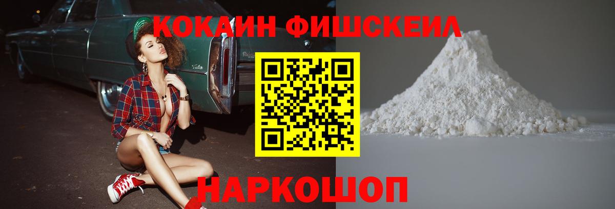 Нурлат  Cocaine Columbia  Кокаин 97%  сколько стоит  Вход с VPN 