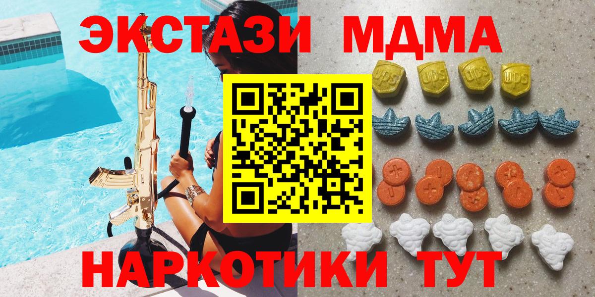 Ecstasy VHQ Нурлат