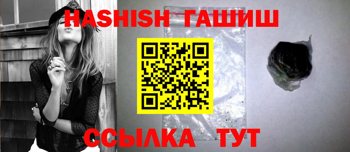 ГАШИШ индика сатива Нурлат