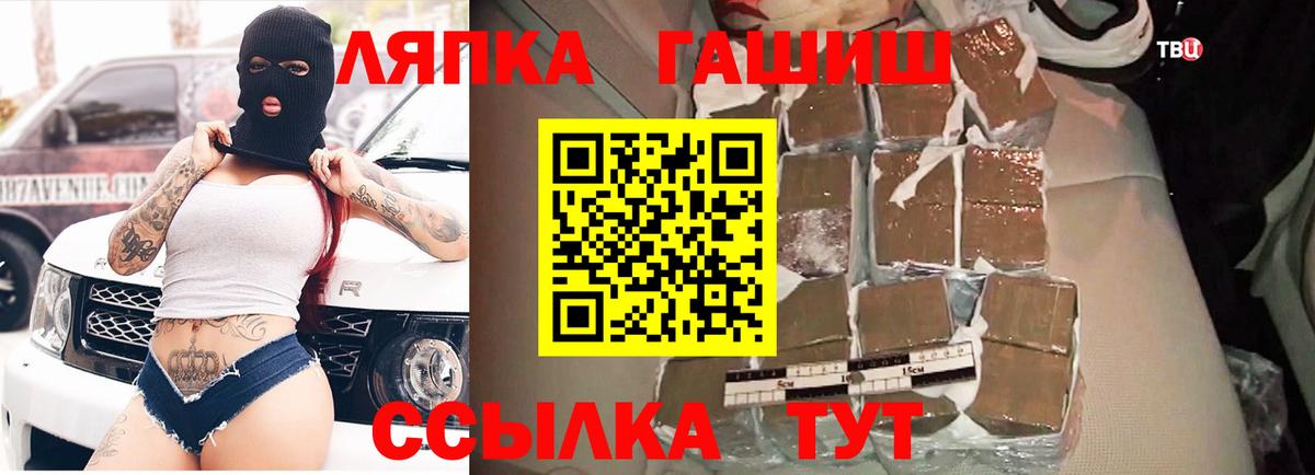 Нурлат  ГАШИШ Ice-O-Lator  цена наркотик  Вход с VPN 