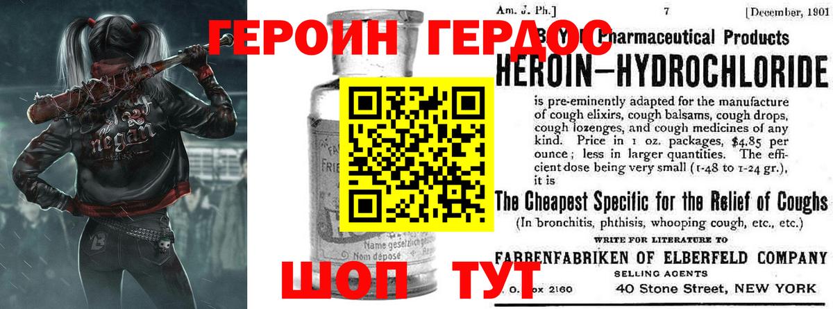 Каннабис  LSD-25  Cocaine  ГЕРОИН  Экстази  ГАШИШ  МДМА  Alpha-PVP СОЛЬ   Вход с VPN  Нурлат  ГАШ  МЕФ кристаллы 