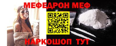 прущие крисы Владикавказ