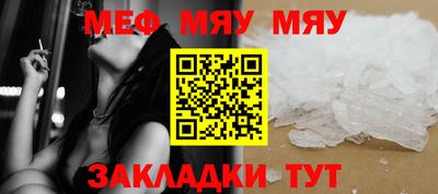 прущие крисы Владикавказ