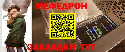 а пвп мука Владимир