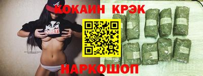 прущие крисы Владикавказ