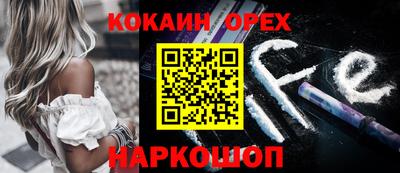 прущие крисы Владикавказ