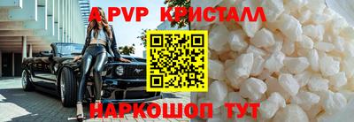 скорость mdpv Владивосток