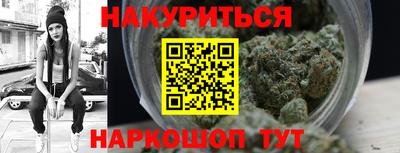 прущие крисы Владикавказ