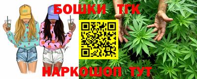 прущие крисы Владикавказ