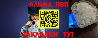 прущие крисы Владикавказ