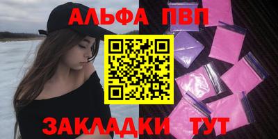 а пвп мука Владимир