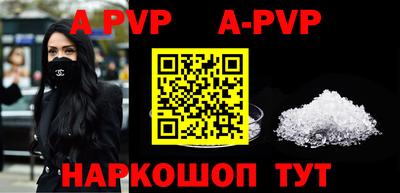 прущие крисы Владикавказ