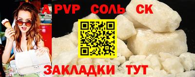 скорость mdpv Владивосток