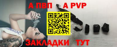 прущие крисы Владикавказ