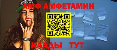 прущие крисы Владикавказ