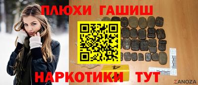 прущие крисы Владикавказ
