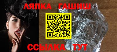 прущие крисы Владикавказ