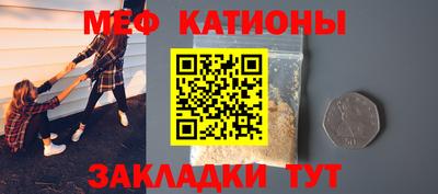прущие крисы Владикавказ