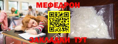 скорость mdpv Владивосток