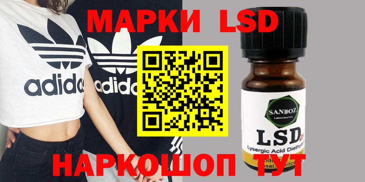 Конопля Нурлат