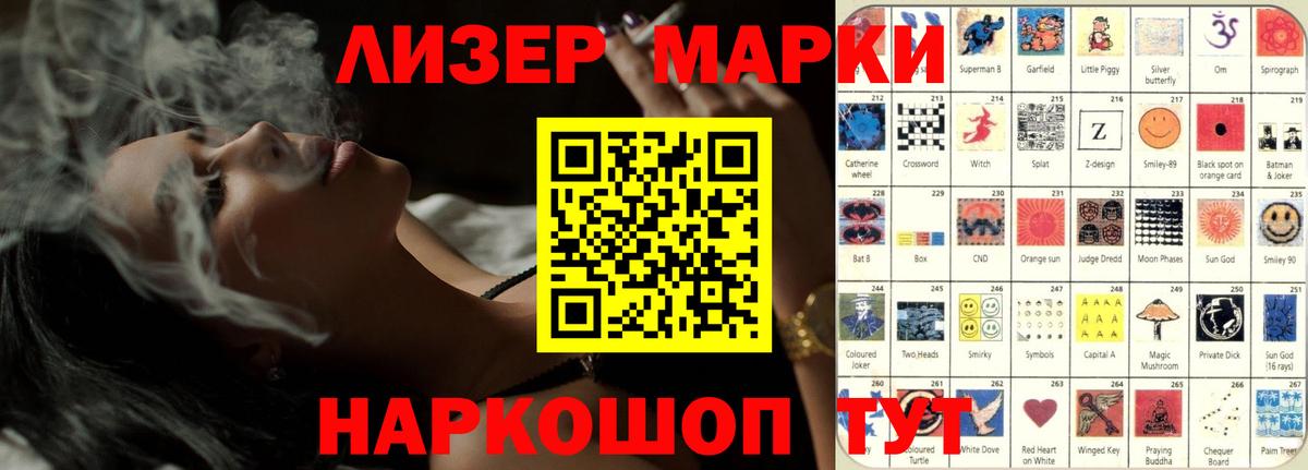 Лсд 25 экстази ecstasy  LSD-25 экстази кислота  Нурлат  Вход с VPN 