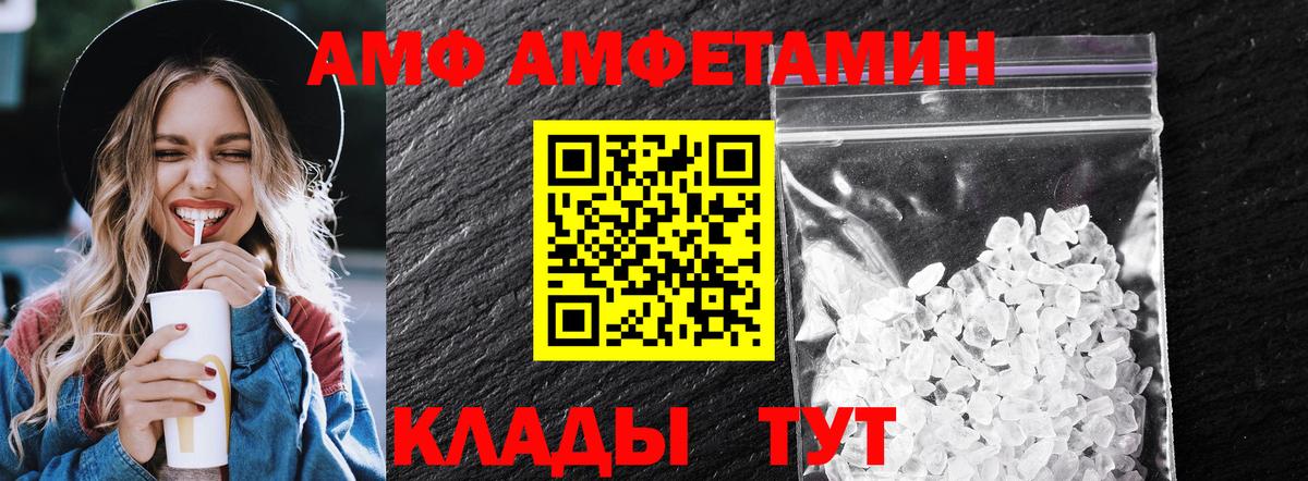 МЕТАМФЕТАМИН  Вход с VPN  Нурлат  Метамфетамин витя 
