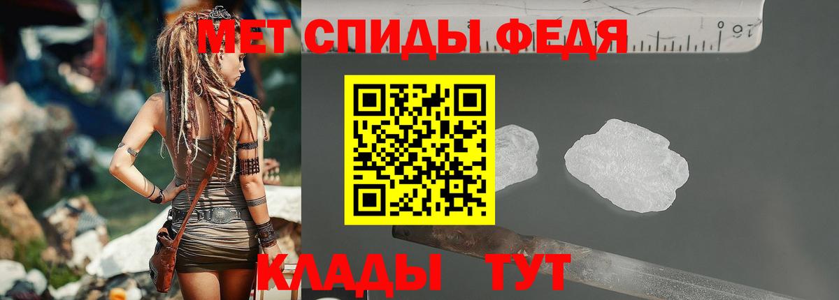Первитин пудра Нурлат
