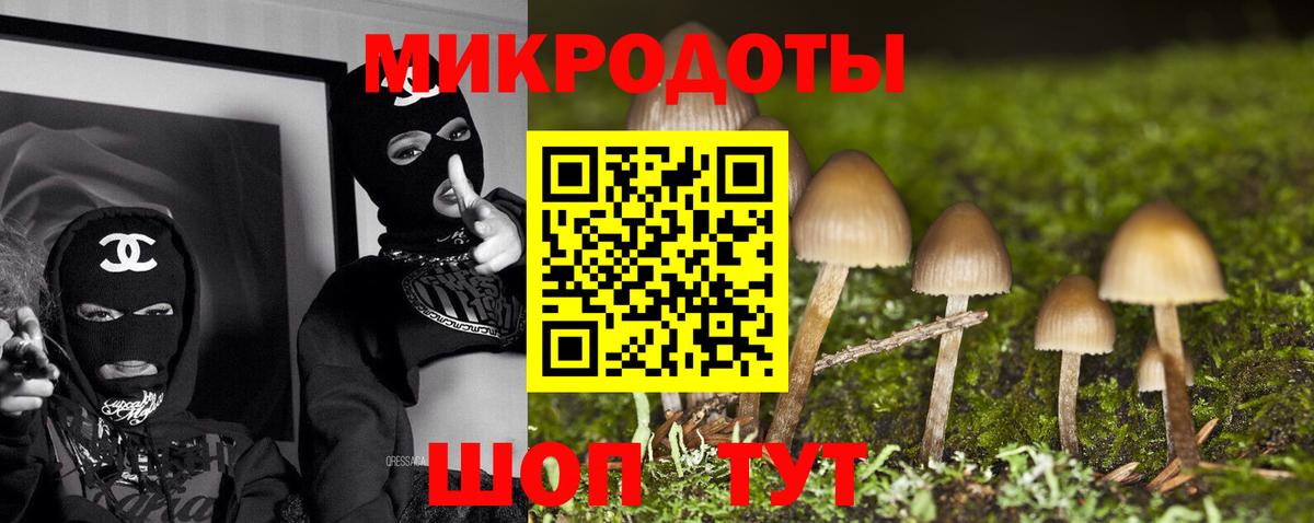 Галлюциногенные грибы Magic Shrooms Нурлат